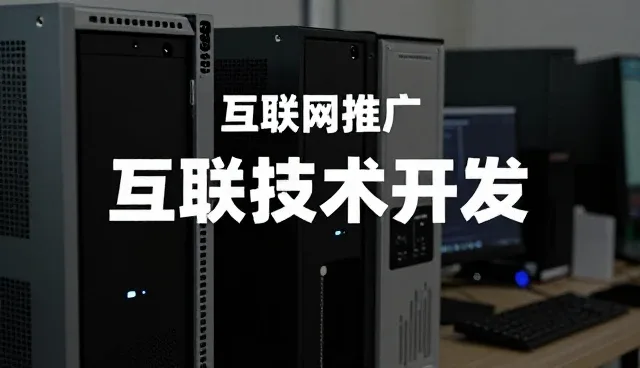 零售企业如何通过互联网推广实现高效转型
